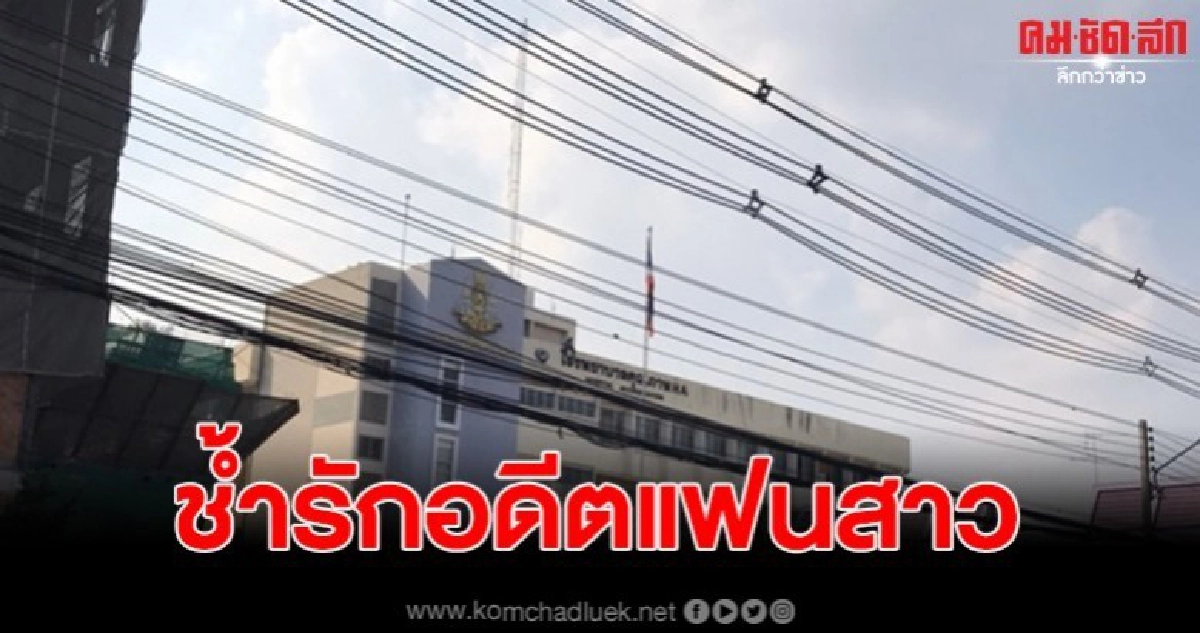 หนุ่มช้ำรัก ง้อแฟนไม่สำเร็จ ขึ้นดาดฟ้าตึกหวังกระโดดจบชีวิต หนุ่มช้ำรัก ง้อแฟนไม่สำเร็จ ขึ้นดาดฟ้าตึกหวังกระโดดจบชีวิต