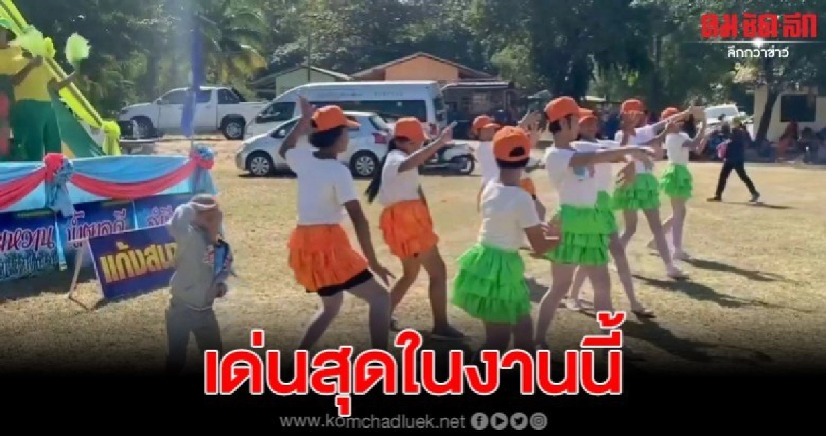 สีสันงานแข่งขันกีฬา สนง.ประถมศึกษานครราชสีมาเขต 6 