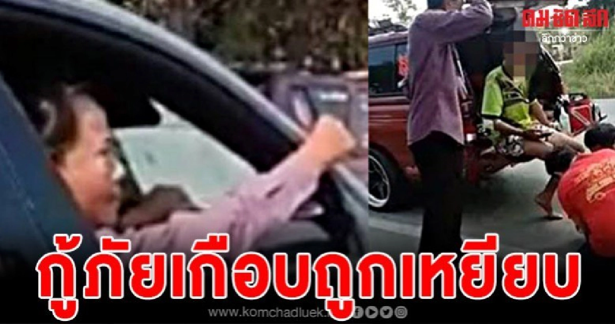 กู้ภัยขอระบาย โพสต์ภาพเหตุการณ์ ผมทำหน้าที่ดีที่สุดแล้ว