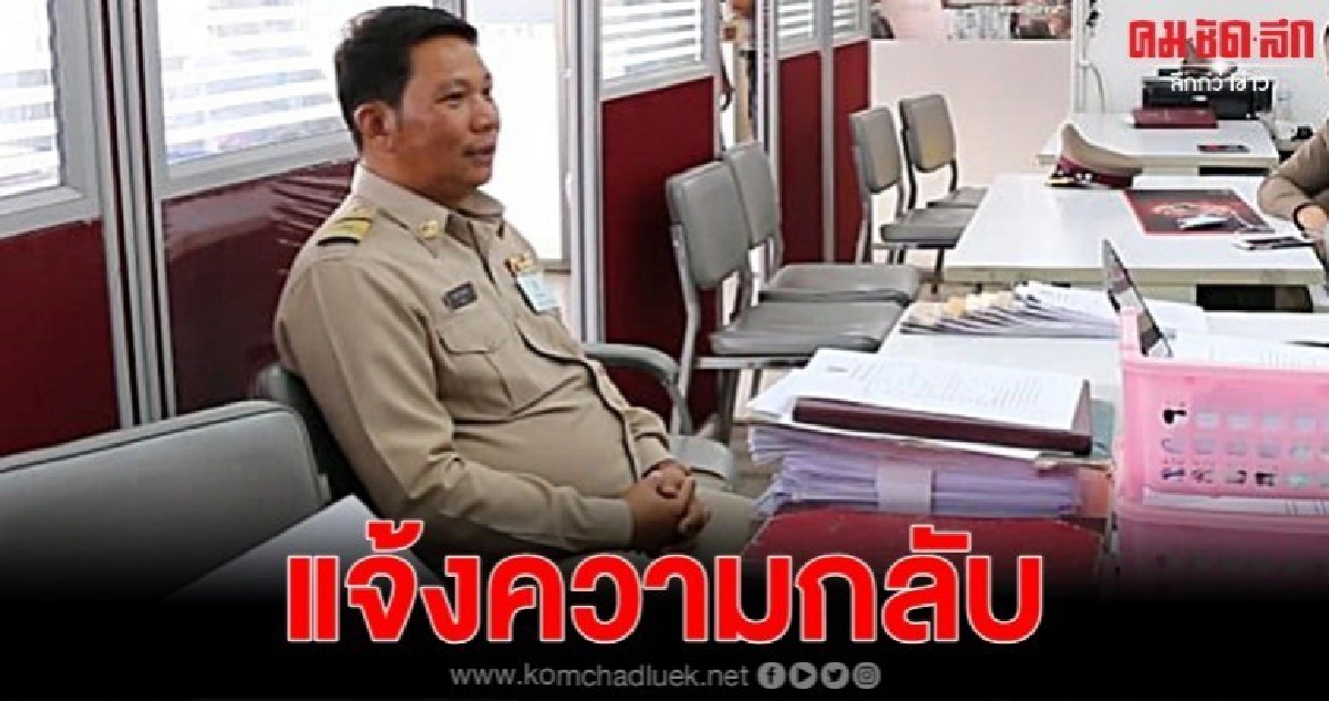 กำนันบ้านเม็งปัดแย่งบัตรเลือกตั้ง แจ้งความกลับยายทัน กำนันบ้านเม็งปัดแย่งบัตรเลือกตั้ง แจ้งความกลับยายทัน