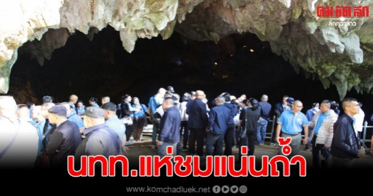 นทท.ชมถ้ำหลวง ดอยผาหมี เดินสะพานไม้ไผ่ผาฮี้ นทท.ชมถ้ำหลวง ดอยผาหมี เดินสะพานไม้ไผ่ผาฮี้