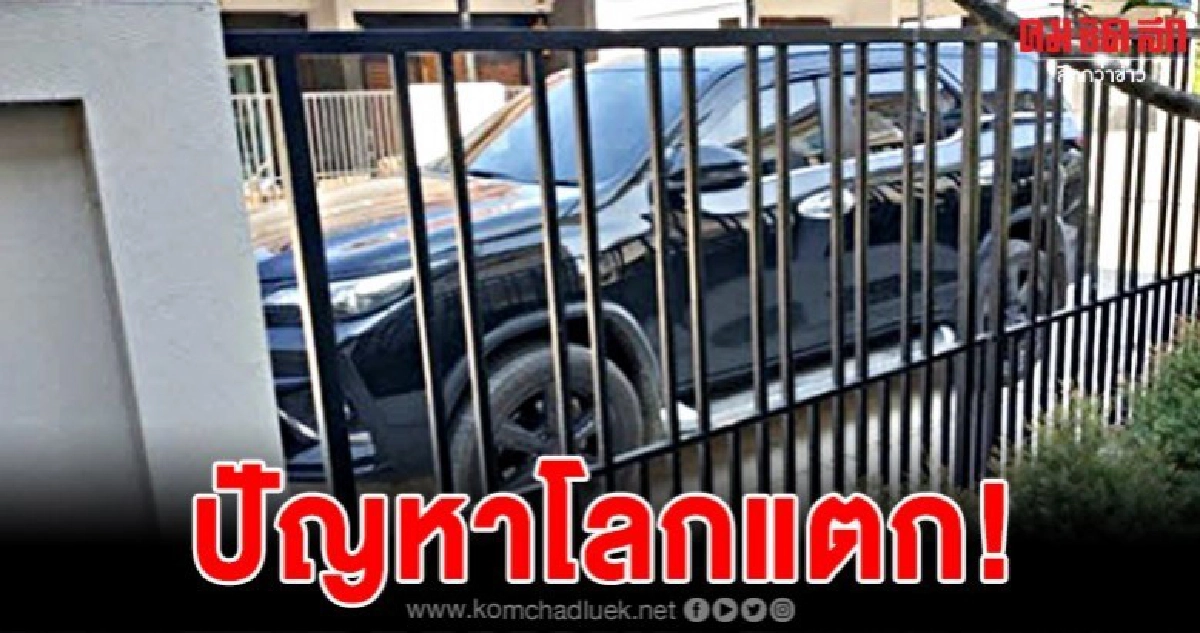 ปัญหา โลกแตก เรื่องเล็กๆแต่ก็ทำให้คนเสียชีวิตมาเยอะแล้ว ปัญหา โลกแตก เรื่องเล็กๆแต่ก็ทำให้คนเสียชีวิตมาเยอะแล้ว