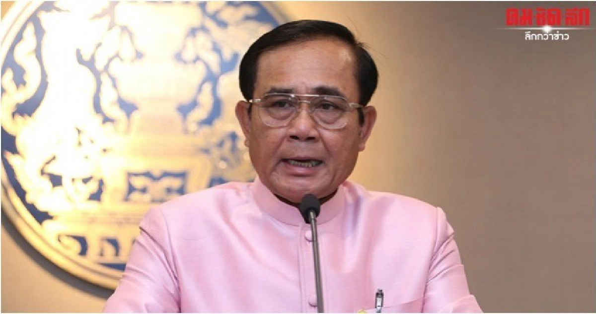 บิ๊กตู่ โยน ปชช. ชี้ขาด เลือกตั้งซ่อม เขต7 ขอนแก่น บิ๊กตู่ โยน ปชช. ชี้ขาด เลือกตั้งซ่อม เขต7 ขอนแก่น