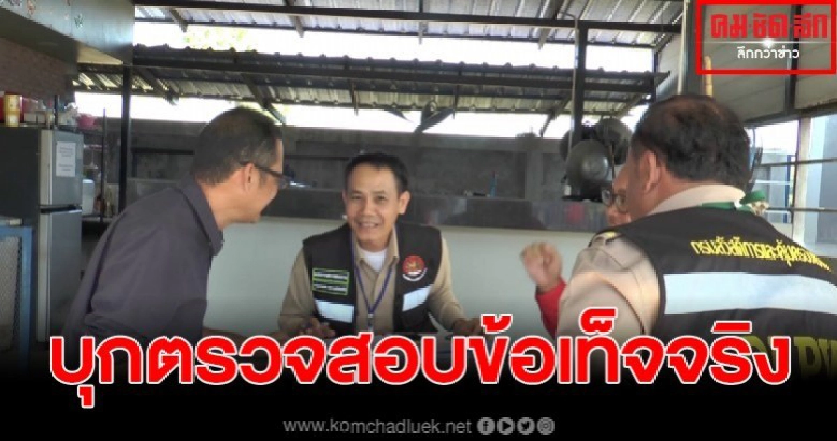 เผยคลิปคร่าชีวิตสุนัข ถึง 22 ก่อนขอบริจาค ไม่ต่ำกว่า 50 ล้าน เผยคลิปคร่าชีวิตสุนัข ถึง 22 ก่อนขอบริจาค ไม่ต่ำกว่า 50 ล้าน