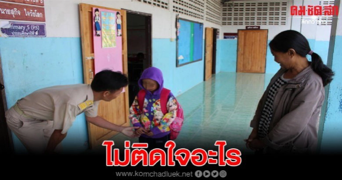 แม่-ยายหนูน้อยวัย8ขวบถูกครูโกนผมทั้งหัว แจงไม่ติดใจ แม่-ยายหนูน้อยวัย8ขวบถูกครูโกนผมทั้งหัว แจงไม่ติดใจ