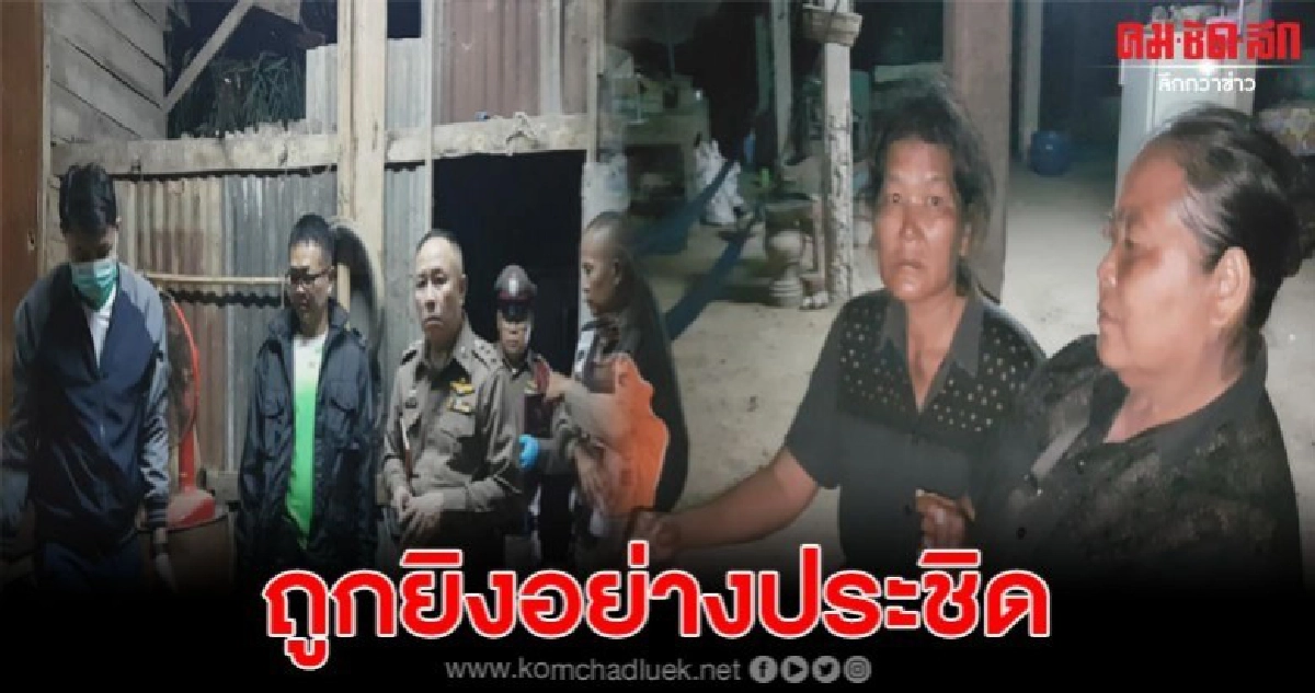 หนุ่มวัย30 ถูกยิงประชิดดับคาวงเหล้า 