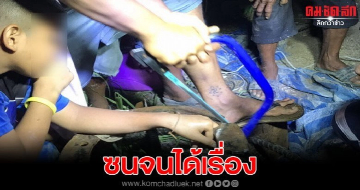  กู้ภัยช่วยเด็กชาย 9 ขวบ นิ้วติดล้อรถไถ