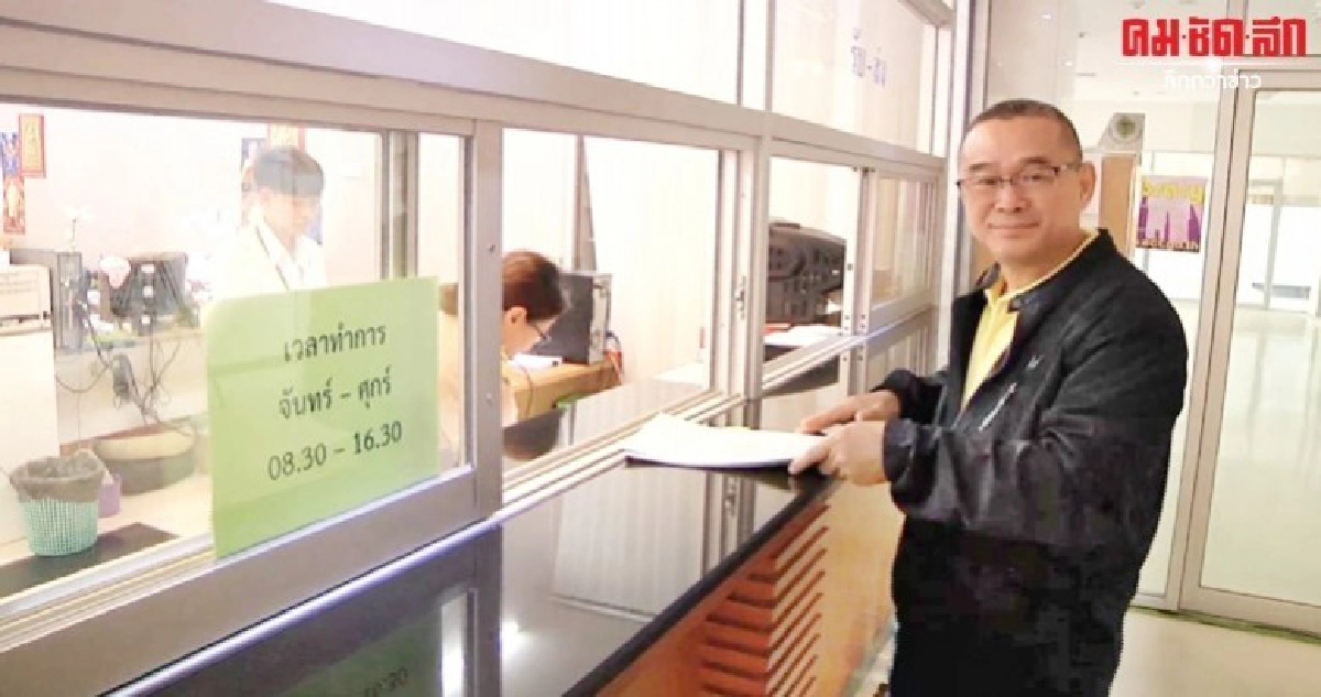 ร้องกกต.เอาผิดปารีณาใช้ตำแหน่งแทรกแซงป่าไม้