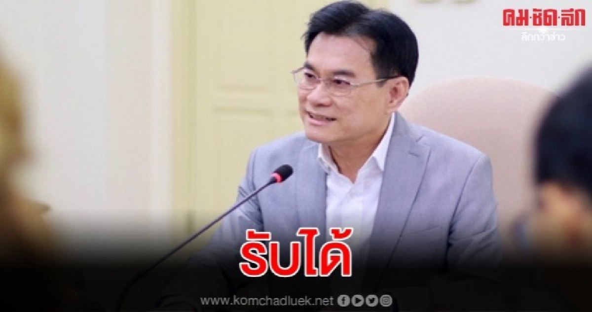 จุรินทร์ ยิ้มรับ ฉายา รัฐอิสระ