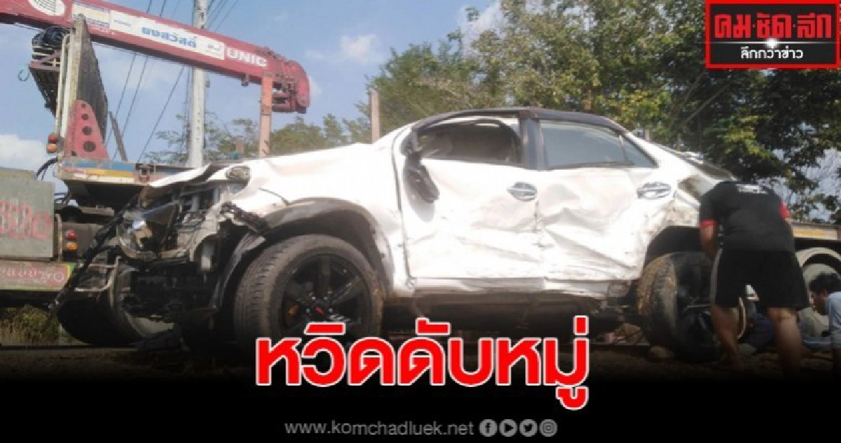 กระบะพุ่งชนรถหรู พร้อมเสียหลักลงคลองหวิดดับ 4 ราย กระบะพุ่งชนรถหรู พร้อมเสียหลักลงคลองหวิดดับ 4 ราย