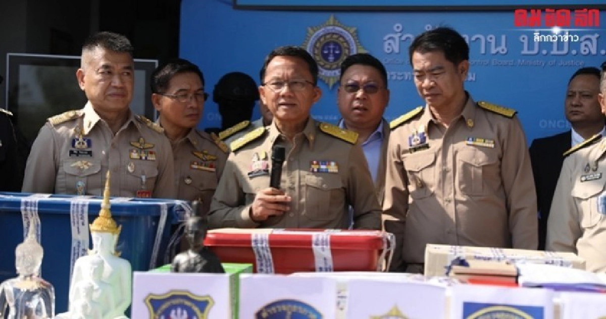 สมศักดิ์ โวผลงานยึดทรัพย์ทลายเครือข่ายยาเสพติด สมศักดิ์ โวผลงานยึดทรัพย์ทลายเครือข่ายยาเสพติด