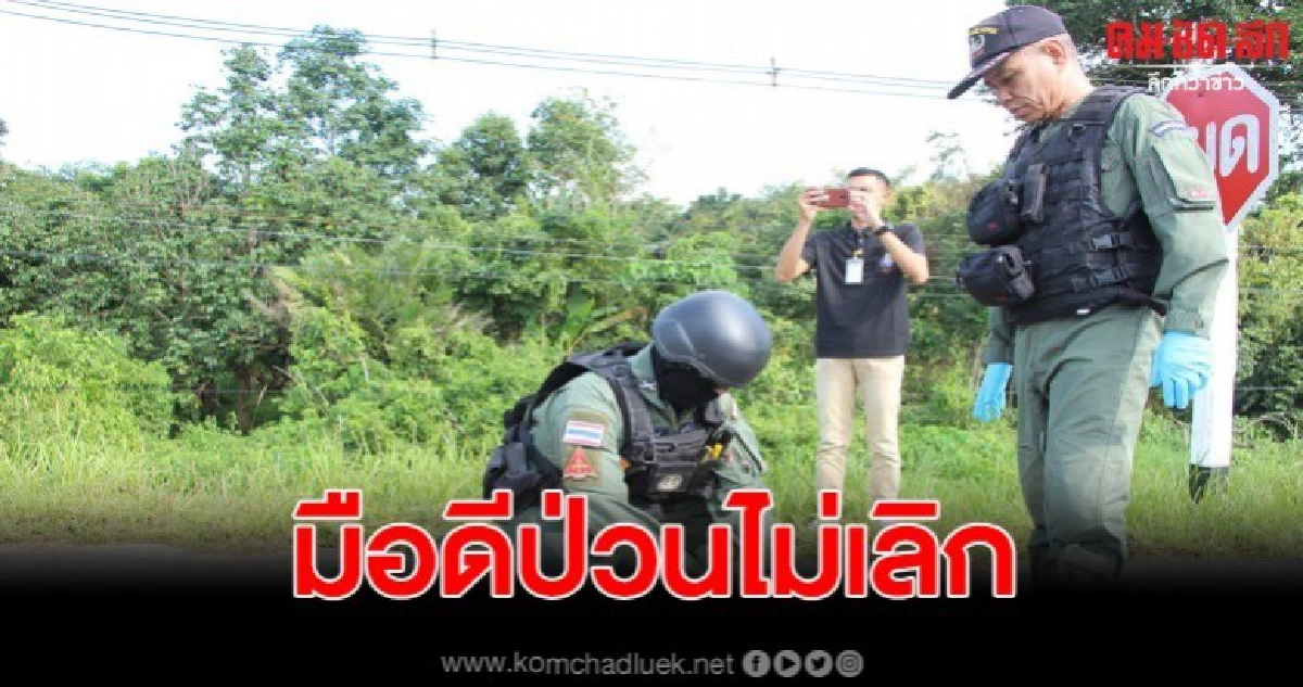คนร้ายป่วนยะลา ซุกระเบิดข้างถนนขาเข้าเมืองยะลา