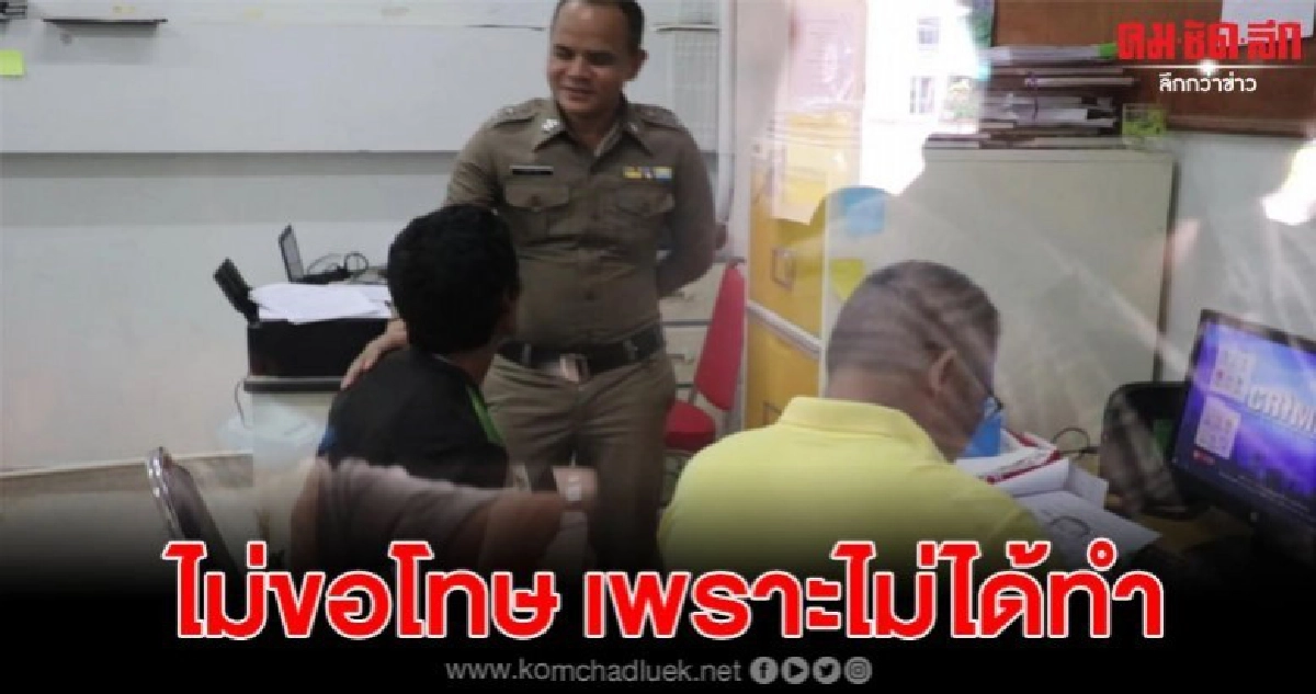เปิดใจบังแหล๊ะปัดไม่ได้ร่วมเผาป้ามาลัย แต่เข้าไปช่วยดับไฟ เปิดใจบังแหล๊ะปัดไม่ได้ร่วมเผาป้ามาลัย แต่เข้าไปช่วยดับไฟ