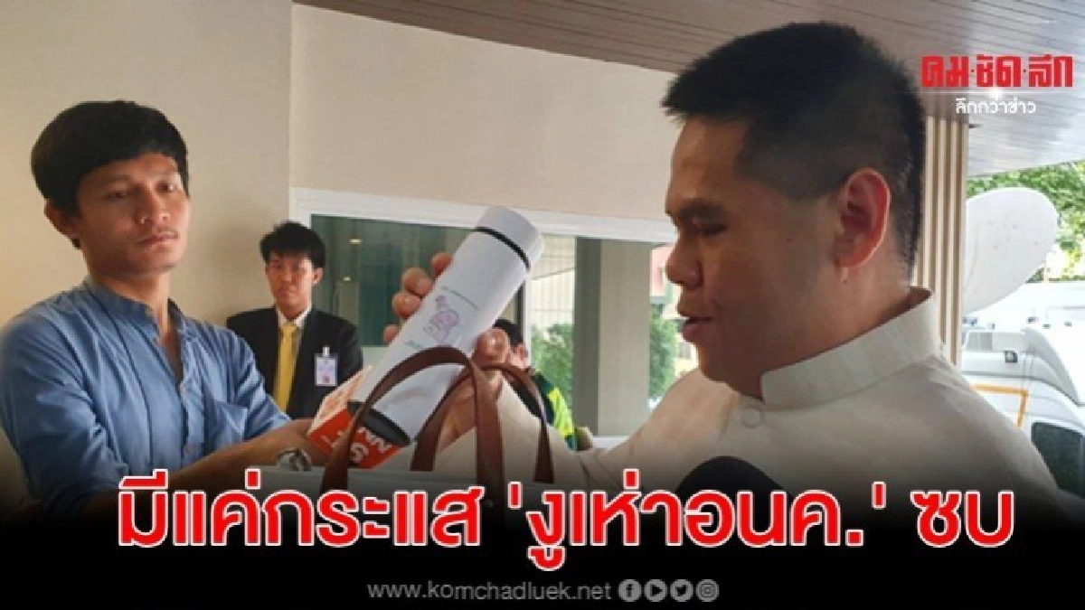 จุดยืนแก้รธน.ประชาชนต้องมีส่วนร่วม จุดยืนแก้รธน.ประชาชนต้องมีส่วนร่วม