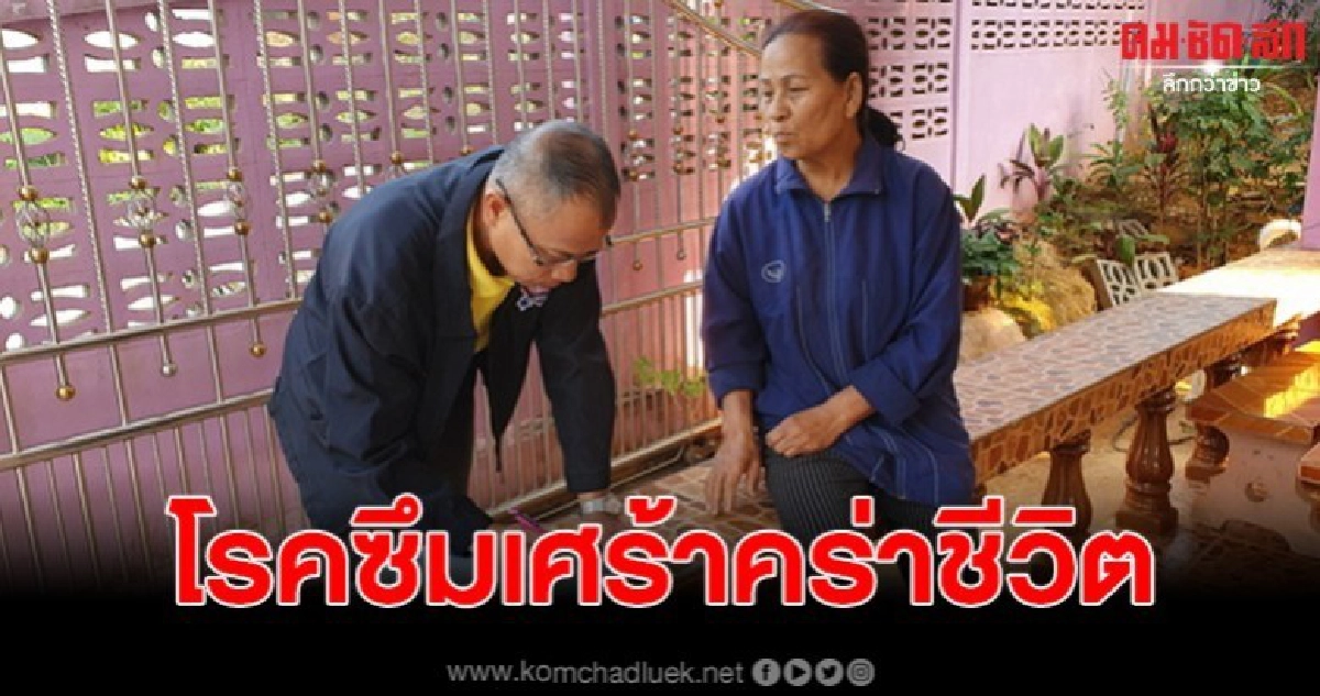 สลดสาวใหญ่ อยู่บ้านคนเดียว ผูกคอดับคาใต้บันไดบ้าน สลดสาวใหญ่ อยู่บ้านคนเดียว ผูกคอดับคาใต้บันไดบ้าน