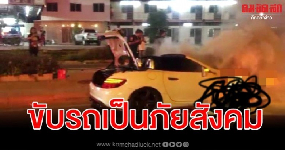 ตร.จวกยับ เบนซ์ซิ่งปาดไฟไหม้ ขับไร้จิตสำนึก ตร.จวกยับ เบนซ์ซิ่งปาดไฟไหม้ ขับไร้จิตสำนึก