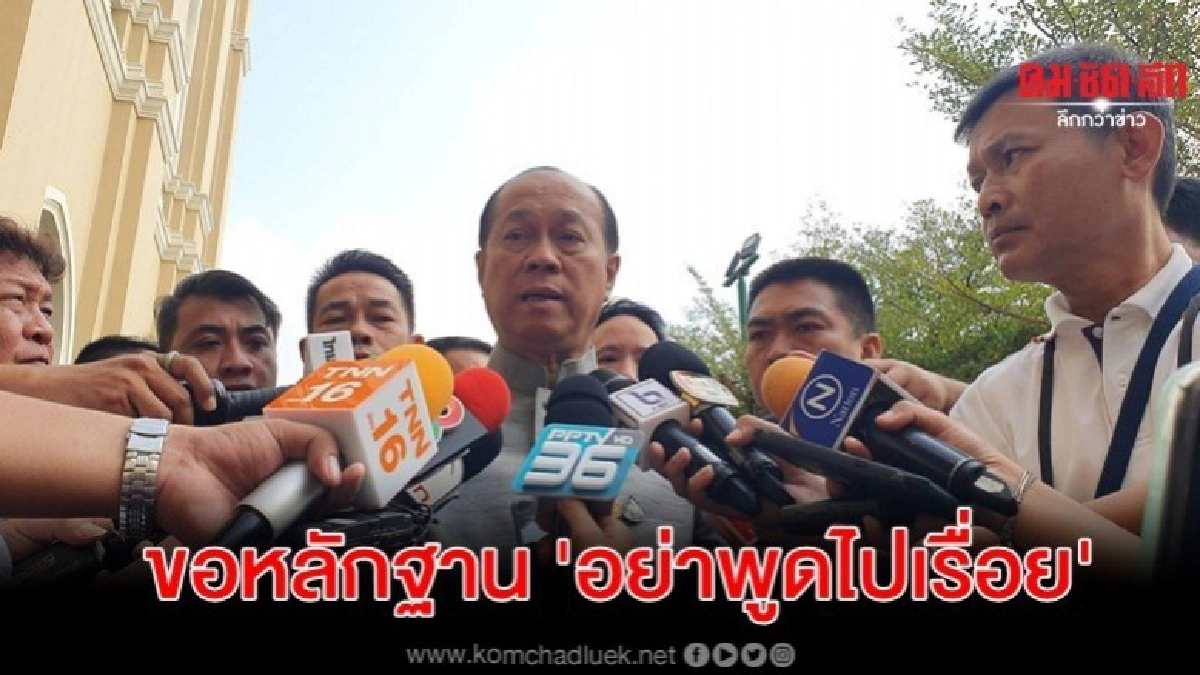 มท.1 ขอหลักฐาน กำนันกาบัตรแทน อย่าพูดไปเรื่อย มท.1 ขอหลักฐาน กำนันกาบัตรแทน อย่าพูดไปเรื่อย