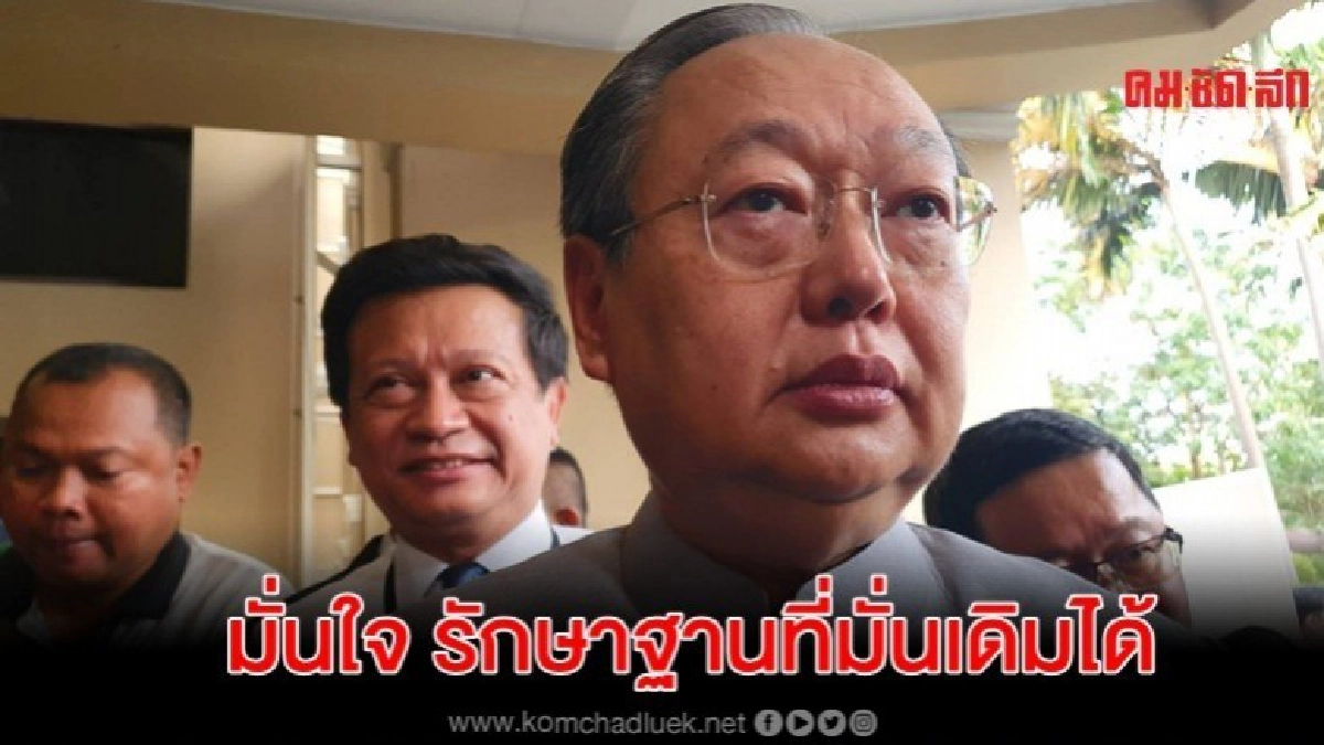 พปชร.แจงข้อครหา กระสุนเยอะชนะเลือกตั้งซ่อมขอนแก่น