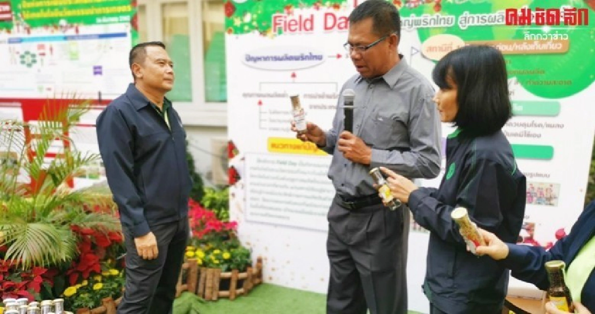 ประกาศโชว์ศักยภาพวัตกรรมนำการเกษตรเพิ่มประสิทธิภาพ