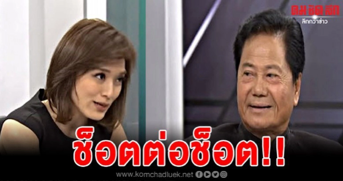 จอมขวัญถึงกับกระพริบตารัวๆ เมื่อสัมภาษณ์พ่อปารีณา 