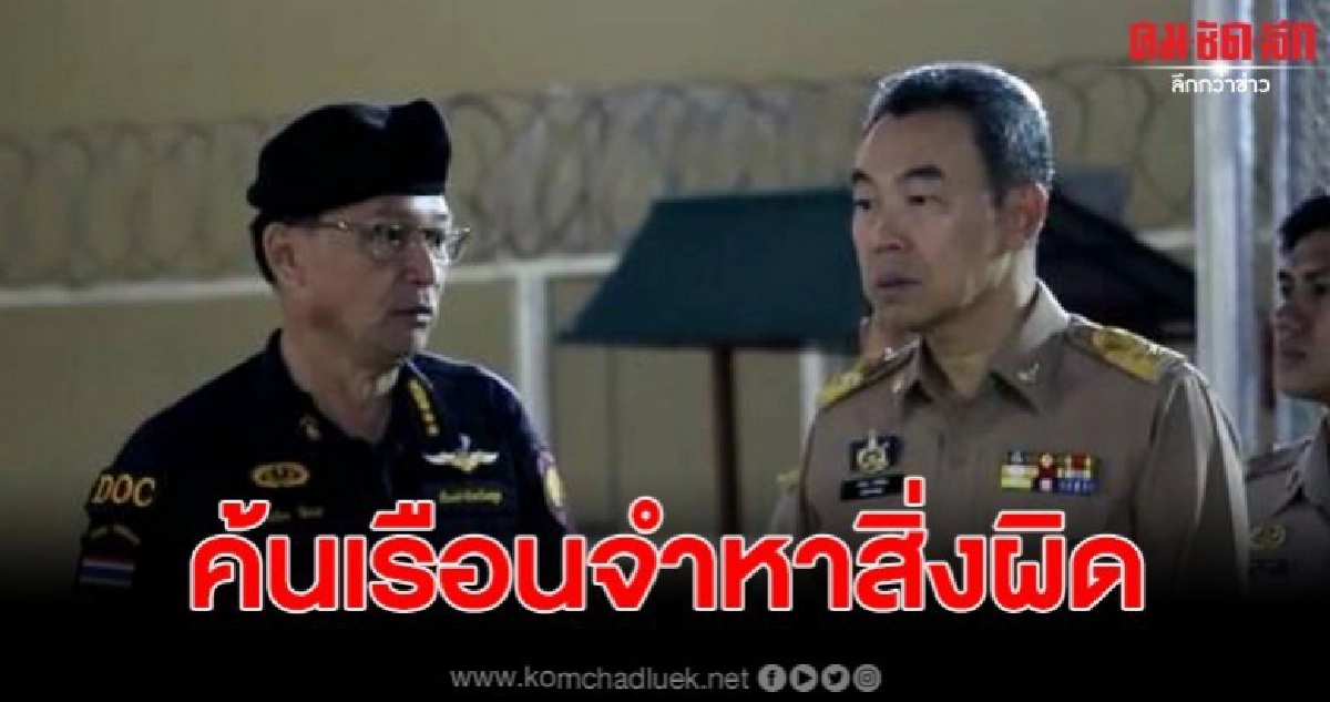 ปฏิบัติการรุ่งสาง เข้าจู่โจมตรวจค้นเรือนจำสตูล ปฏิบัติการรุ่งสาง เข้าจู่โจมตรวจค้นเรือนจำสตูล