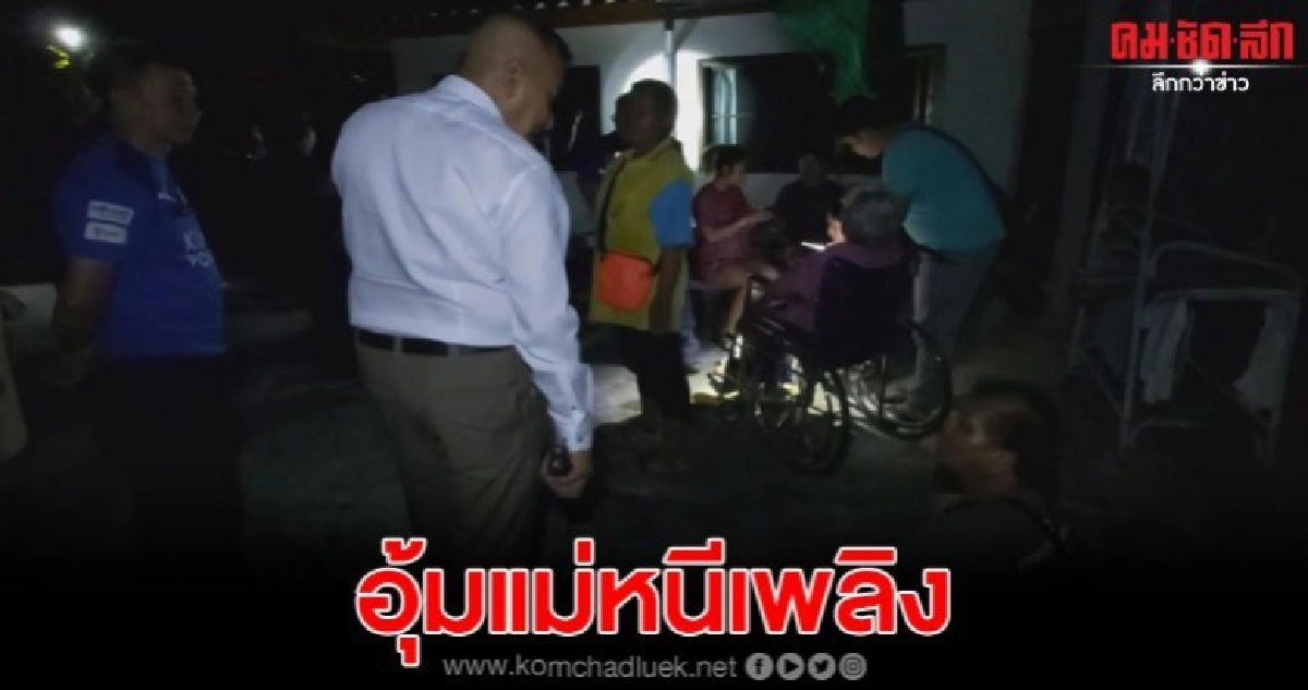 หนุ่มใหญ่รีบอุ้มแม่ออกจากกองเพลิง บ้านวอดทั้งหลัง หนุ่มใหญ่รีบอุ้มแม่ออกจากกองเพลิง บ้านวอดทั้งหลัง