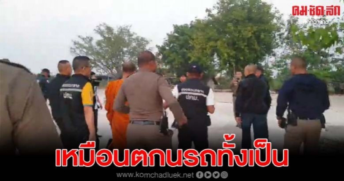 เหยื่อเจ้าอาวาสวัดดังเผยหมดเปลือก นาทีถูกทำอนาจาร เหยื่อเจ้าอาวาสวัดดังเผยหมดเปลือก นาทีถูกทำอนาจาร