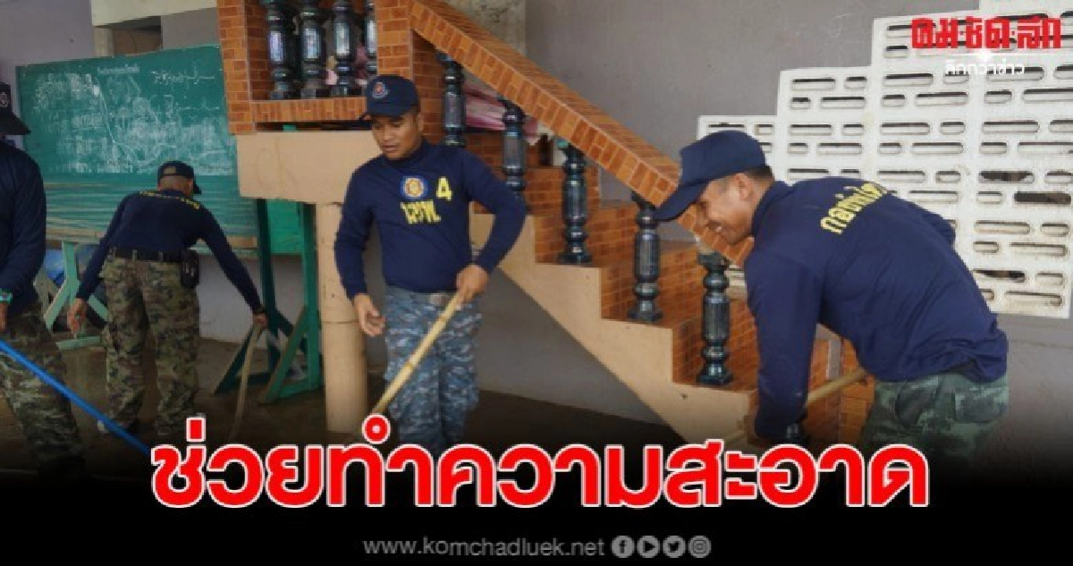 ผบ.นพค.41 นำกำลังพลช่วยทำความสะอาดมัสยิดและ ร.ร.ตาดีกา