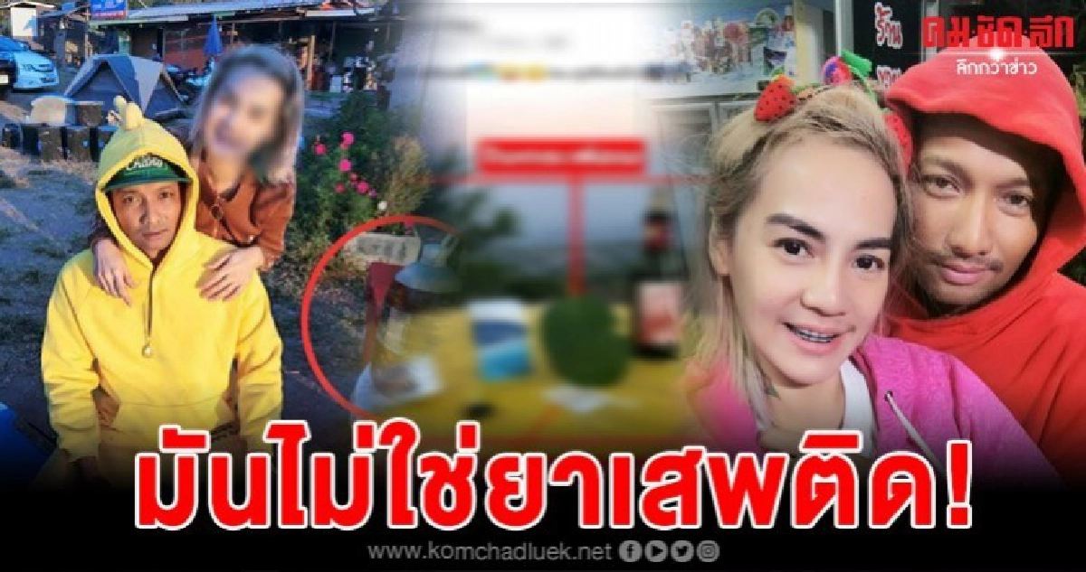 คู่รักโพสต์ภาพของมันต้องมีลงเฟซบุ๊คเคลื่อนไหวแล้ว 