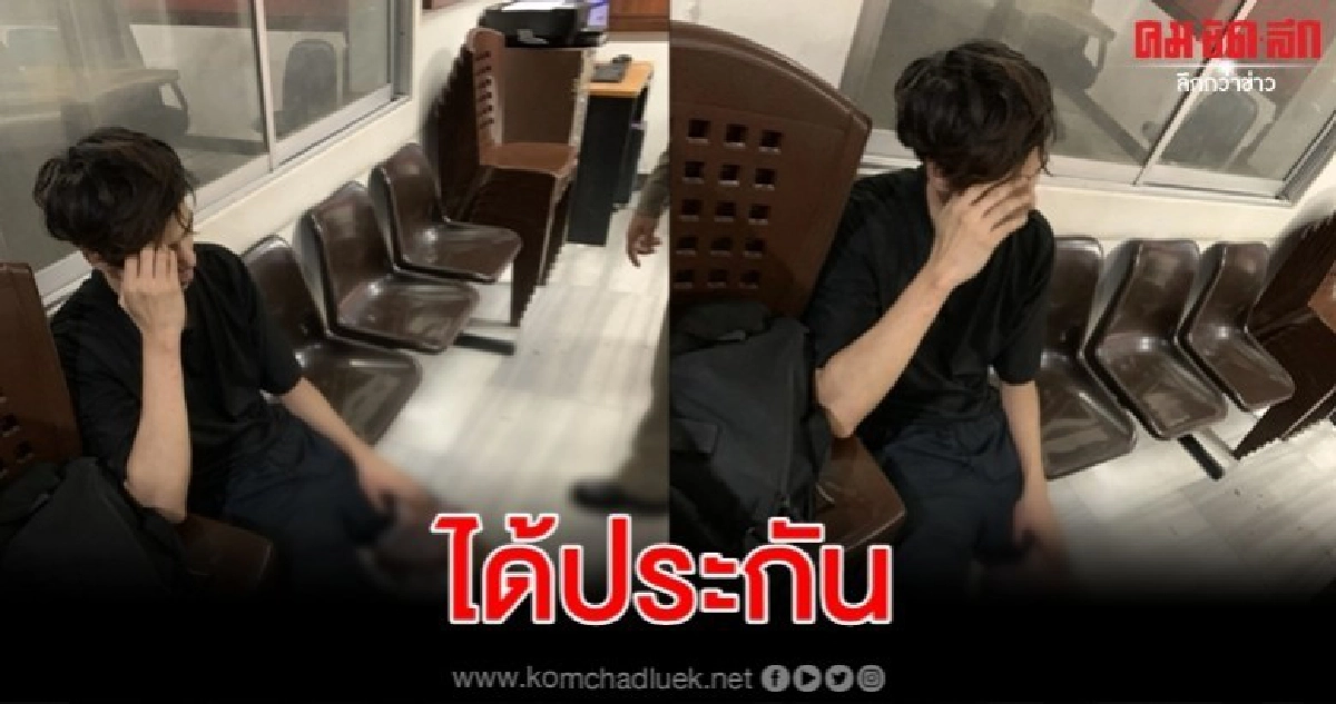 ศาลให้ประกัน เคนพอร์ช นักฟันดาบ ซิ่งแหกด่าน ศาลให้ประกัน เคนพอร์ช นักฟันดาบ ซิ่งแหกด่าน