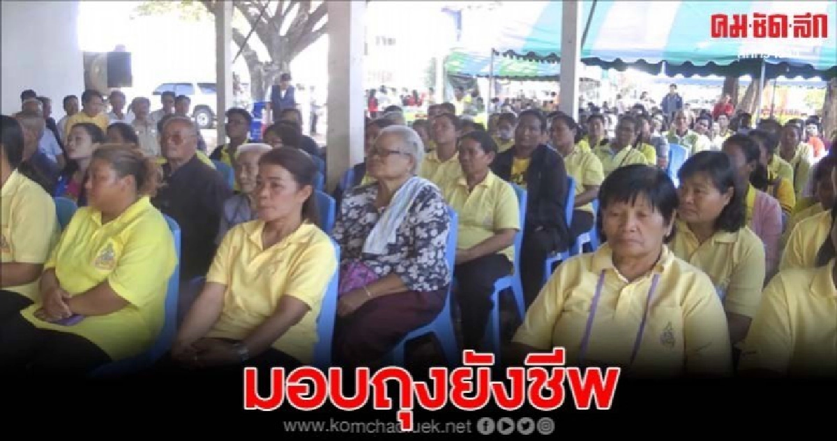 มอบถุงยังชีพ แจกผ้าห่มต้านภัยหนาวและทุนการศึกษาให้กับเด็ก มอบถุงยังชีพ แจกผ้าห่มต้านภัยหนาวและทุนการศึกษาให้กับเด็ก