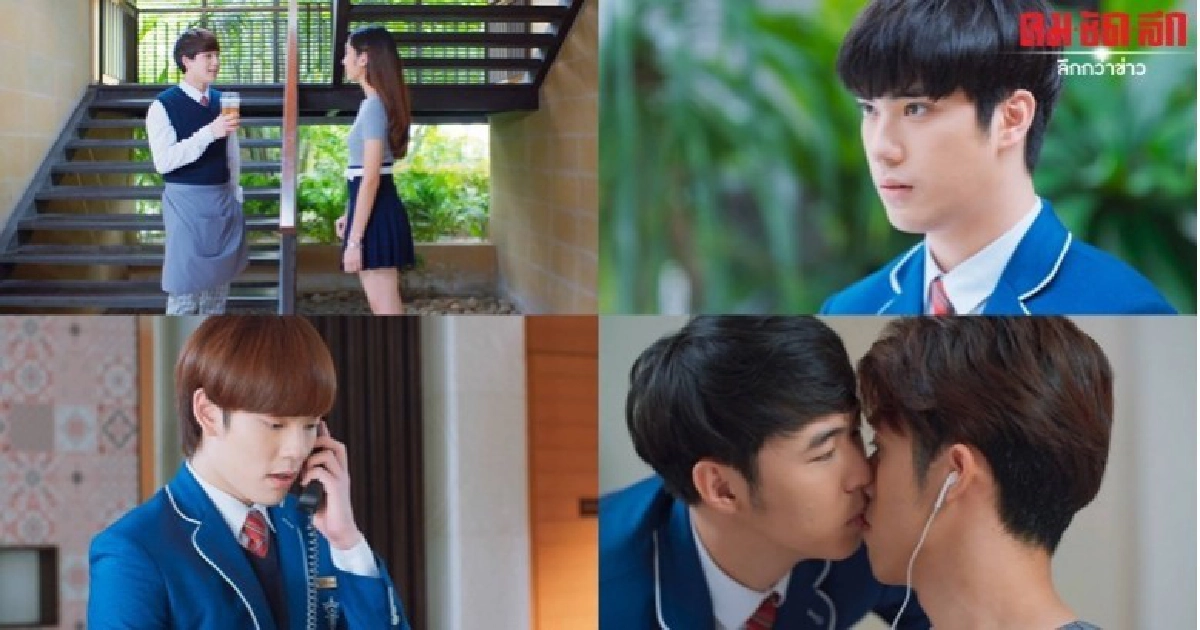 เรื่องวุ่นๆ Hotel Stars The Series สูตรรักนักการโรงแรม EP.7 เรื่องวุ่นๆ Hotel Stars The Series สูตรรักนักการโรงแรม EP.7