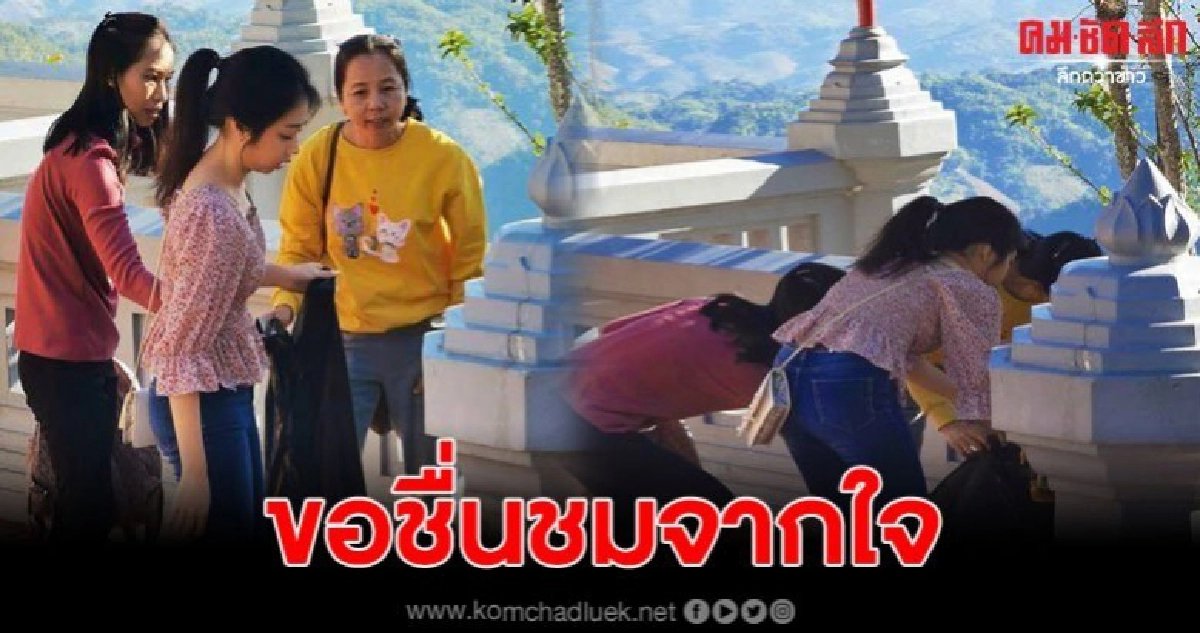 หนุ่มชื่นชม สาวใจงาม เดินเก็บขยะเต็มสองมือ โดยไม่บ่นสักคำ