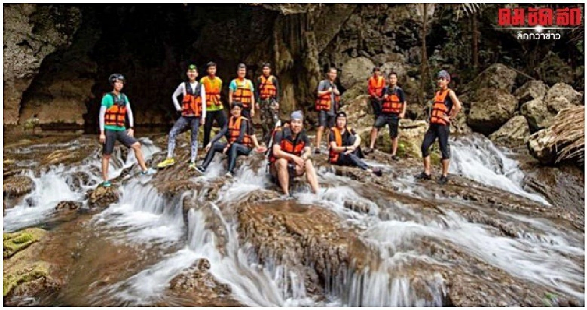 ที่สุดของการผจญภัย...อุทยานแห่งชาติลำคลองงู ที่สุดของการผจญภัย...อุทยานแห่งชาติลำคลองงู