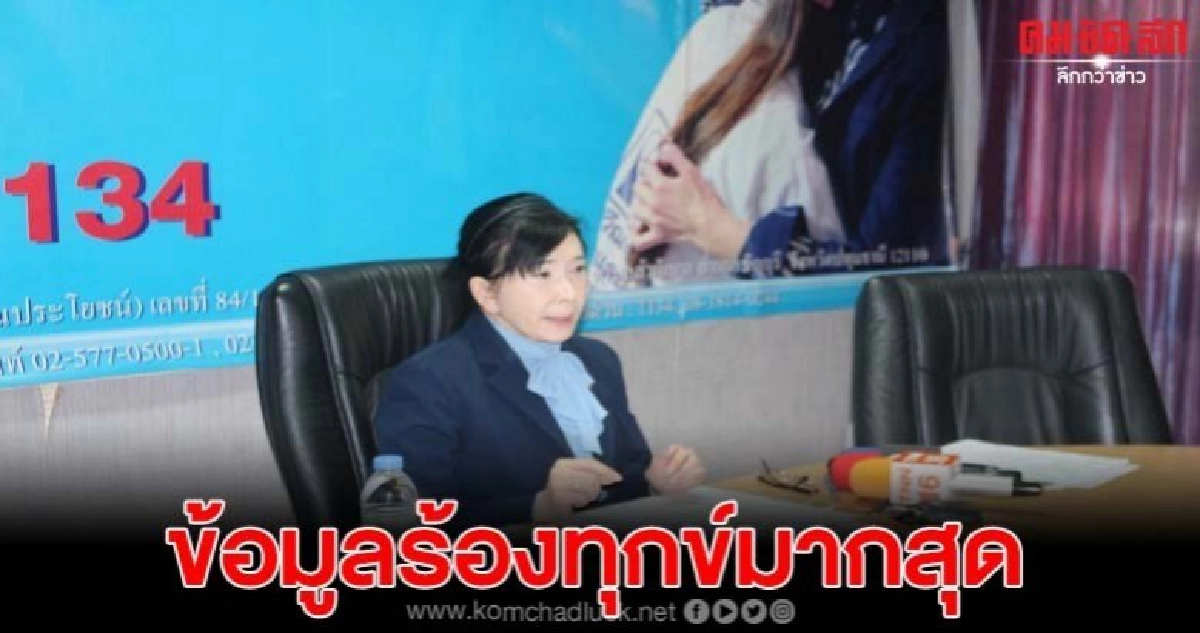 ปวีณาเผยข้อมูลเหยื่อเด็กถูกขืนใจ-ปัญหาครอบครัวเยอะสุด ปวีณาเผยข้อมูลเหยื่อเด็กถูกขืนใจ-ปัญหาครอบครัวเยอะสุด