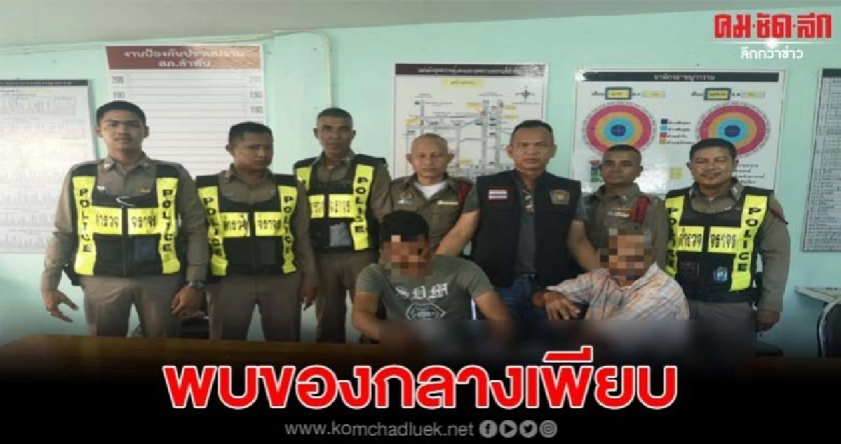 ตร.ตั้งด่านตรวจช่วงปีใหม่ จับ 2 หนุ่มขนยาบ้า 3.4หมื่นเม็ด