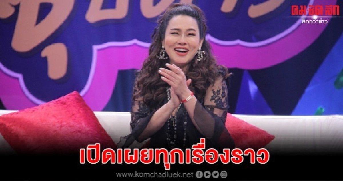 เปิดเผยเรื่องราวชีวิตของนักร้องซุปตาร์ "ใหม่ เจริญปุระ" เปิดเผยเรื่องราวชีวิตของนักร้องซุปตาร์ "ใหม่ เจริญปุระ"
