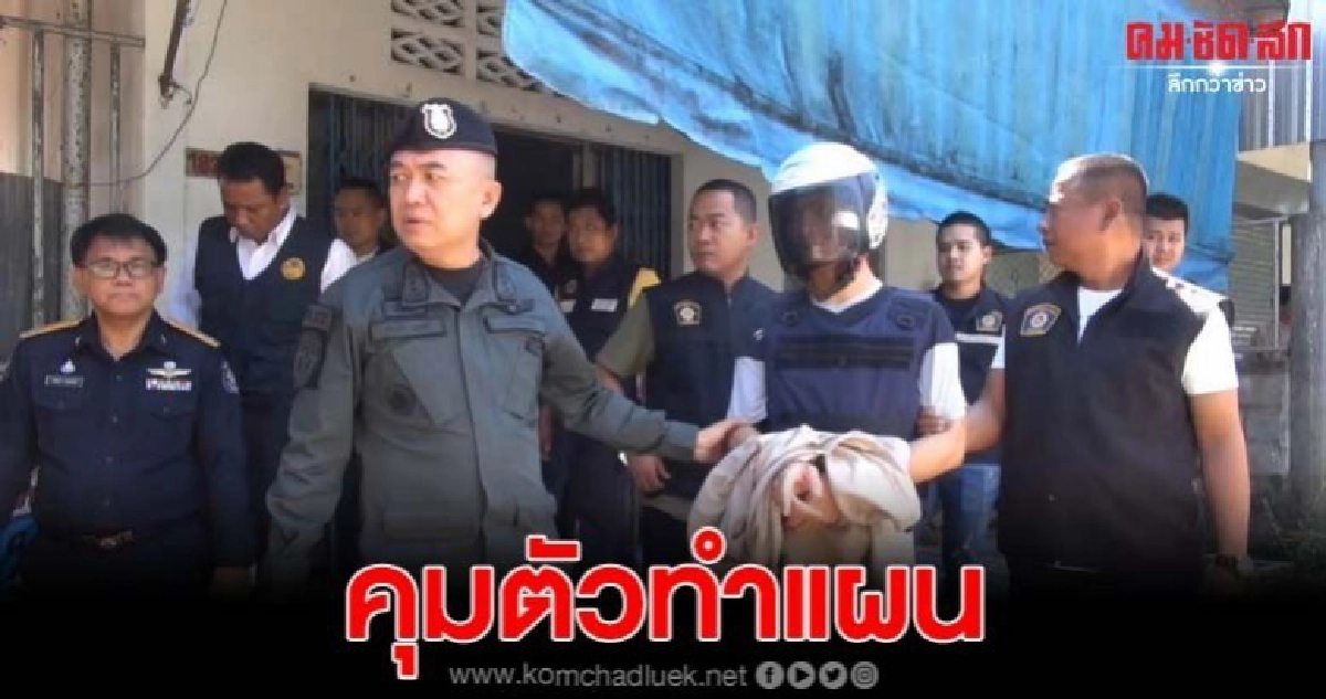 คุมตัวเป้ เผาป้ามาลัยทำแผนประกอบรับคำสารภาพ คุมตัวเป้ เผาป้ามาลัยทำแผนประกอบรับคำสารภาพ