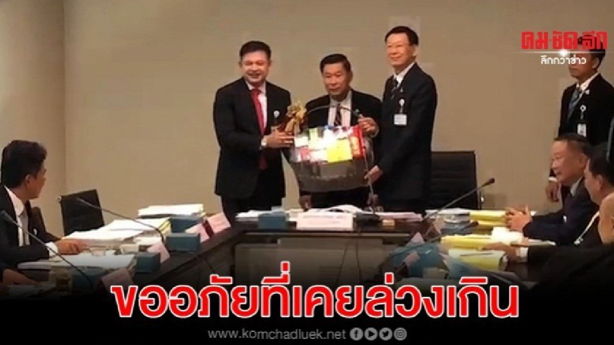 สิระ มอบกระเช้าปีใหม่ให้ เสรีพิศุทธ์ ขออภัยที่เคยล่วงเกิน