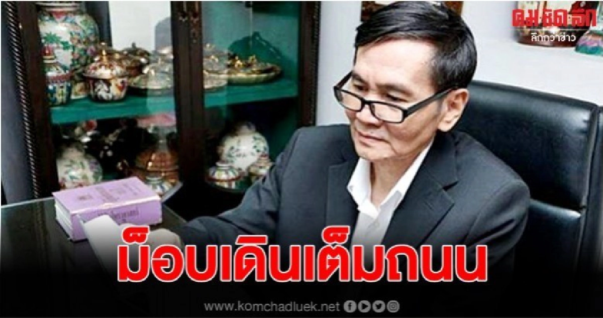 โหรโสรัจจะ ชี้สุริยุปราคา อาเพศใหญ่กระทบบ้านเมือง