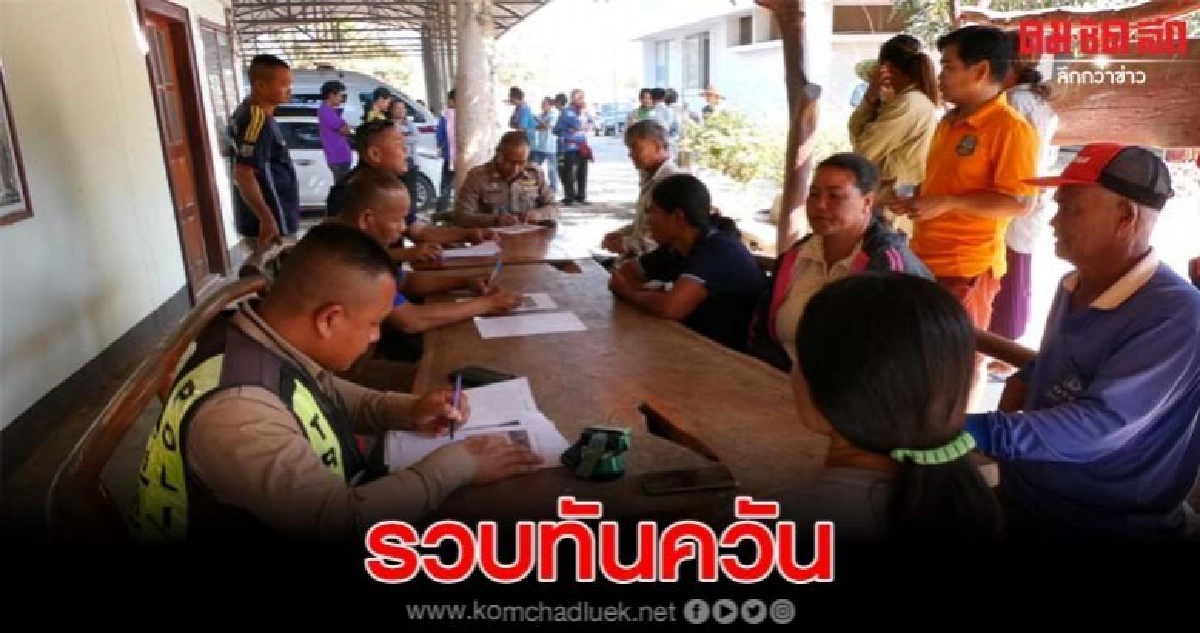 จับทันควัน แก๊งขโมยวัว 4 ราย ก่อนพาวัวส่งคืนชาวบ้าน