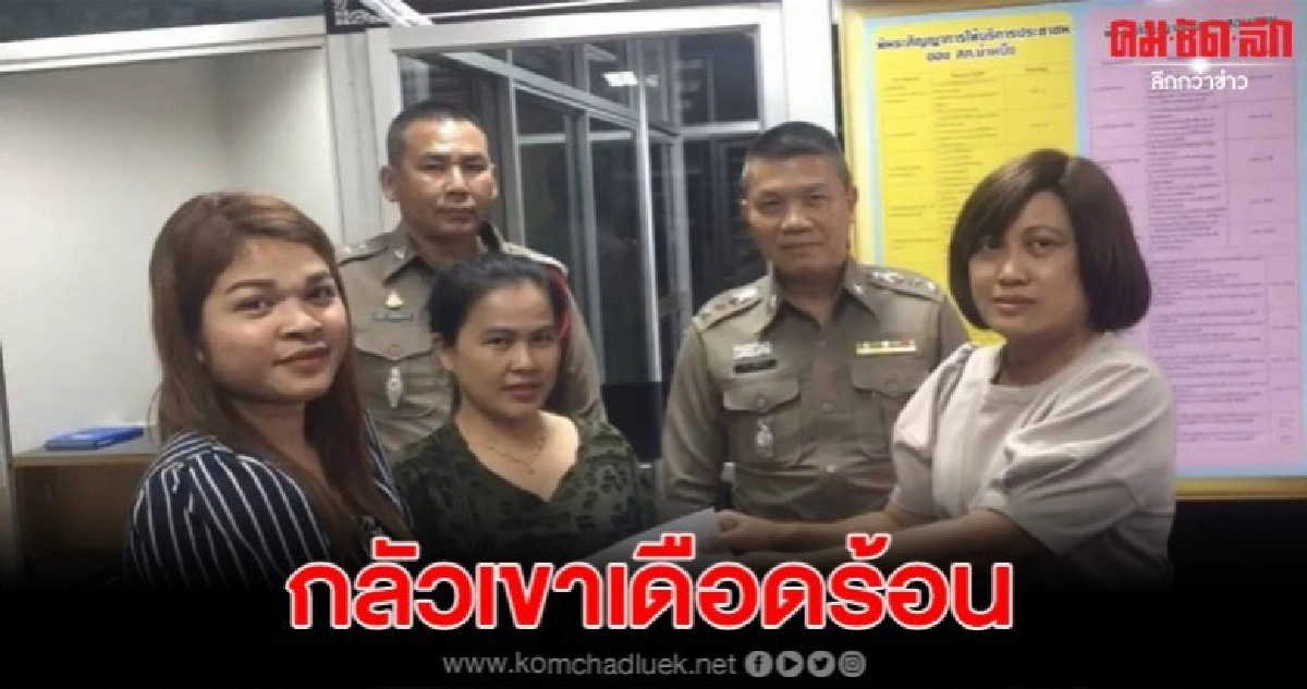 สาวโรงงานหัวใจงาม เก็บกระเป๋าเงินร่วมแสน คืนเจ้าของ สาวโรงงานหัวใจงาม เก็บกระเป๋าเงินร่วมแสน คืนเจ้าของ