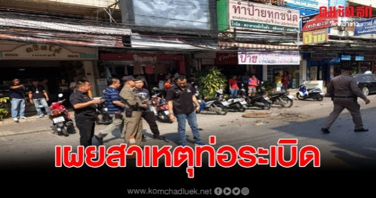 พ่อเมืองลำปาง สั่งดูแลเหยื่อฝาท่อระเบิด เผยเกิดจากอากาศในท่อ
