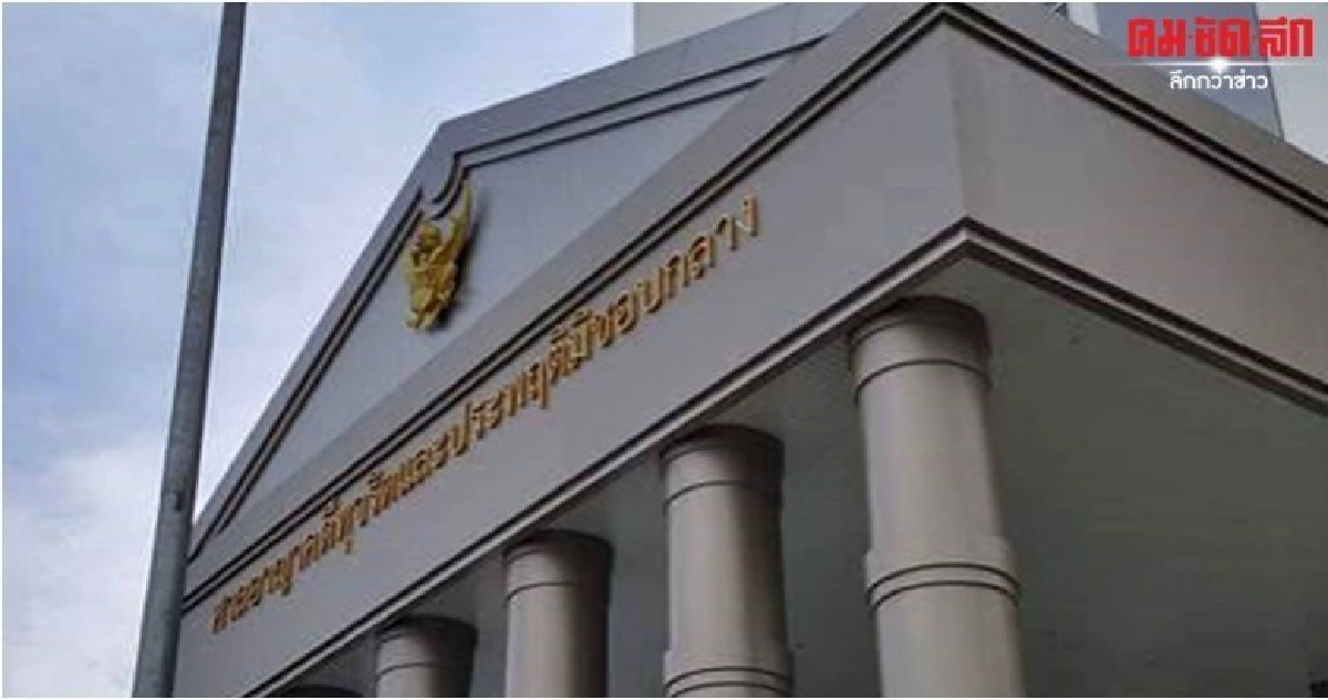 พิพากษาคุก 20 ปี พนม ศรศิลป์ ทุจริตงบ พศ. พิพากษาคุก 20 ปี พนม ศรศิลป์ ทุจริตงบ พศ.