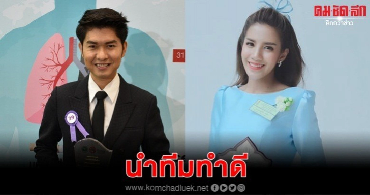 เหล่าศิลปิน-ดาราอาร์เอส ทำดีช่วยสังคม เหล่าศิลปิน-ดาราอาร์เอส ทำดีช่วยสังคม