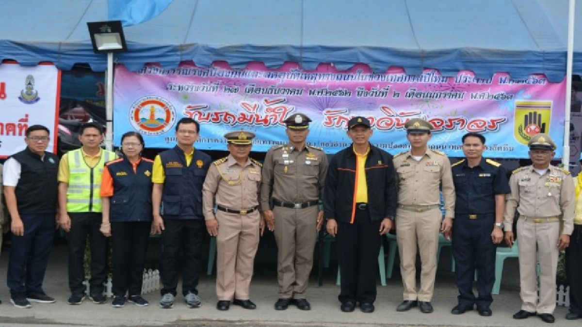 รองผู้ว่าฯเมืองชล ลงพื้นที่ตรวจเยี่ยมให้กำลังใจ รองผู้ว่าฯเมืองชล ลงพื้นที่ตรวจเยี่ยมให้กำลังใจ