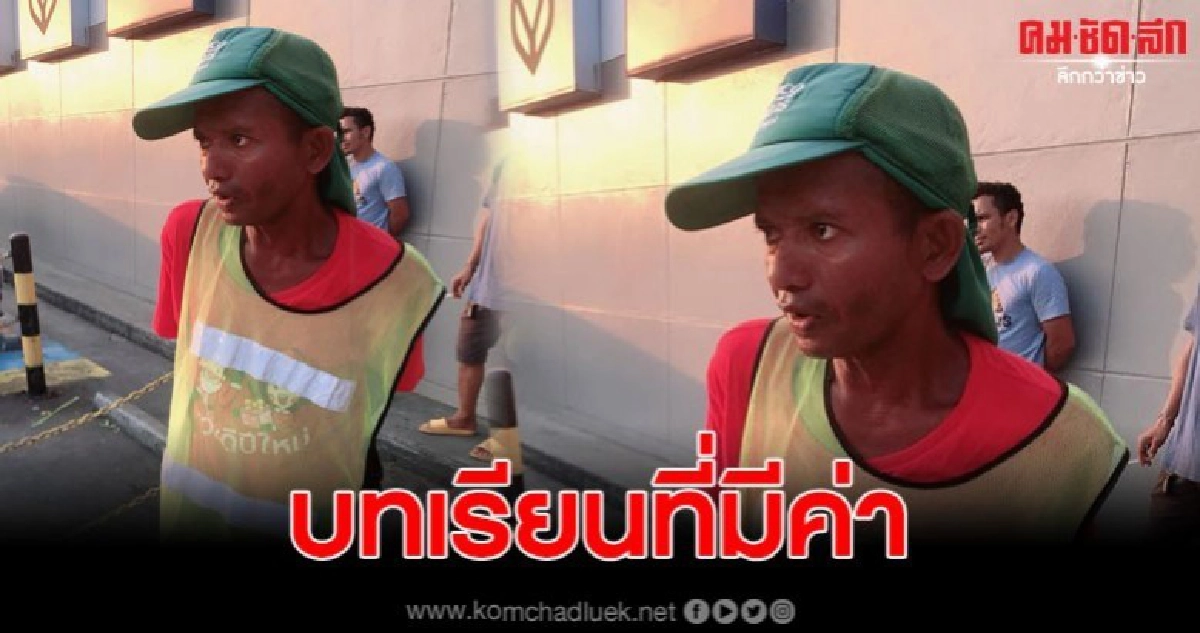 สาวเผยเรื่องประทับใจ ลืมกระเป๋าไว้ที่ห้างดัง มีคนเก็บคืน สาวเผยเรื่องประทับใจ ลืมกระเป๋าไว้ที่ห้างดัง มีคนเก็บคืน