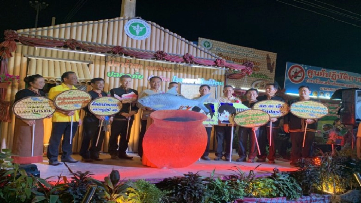 จ.ศรีสะเกษ ประกาศวาระจังหวัด ไม่กินปลาดิบ ปลาร้าต้องปรุงสุก จ.ศรีสะเกษ ประกาศวาระจังหวัด ไม่กินปลาดิบ ปลาร้าต้องปรุงสุก