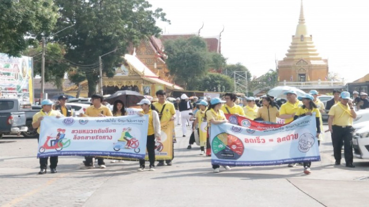 สัตหีบเดินรณรงค์ประชาสัมพันธ์เพื่อป้องกันและลดอุบัติเหตุทางถนนเทศกาลปีใหม่ สัตหีบเดินรณรงค์ประชาสัมพันธ์เพื่อป้องกันและลดอุบัติเหตุทางถนนเทศกาลปีใหม่