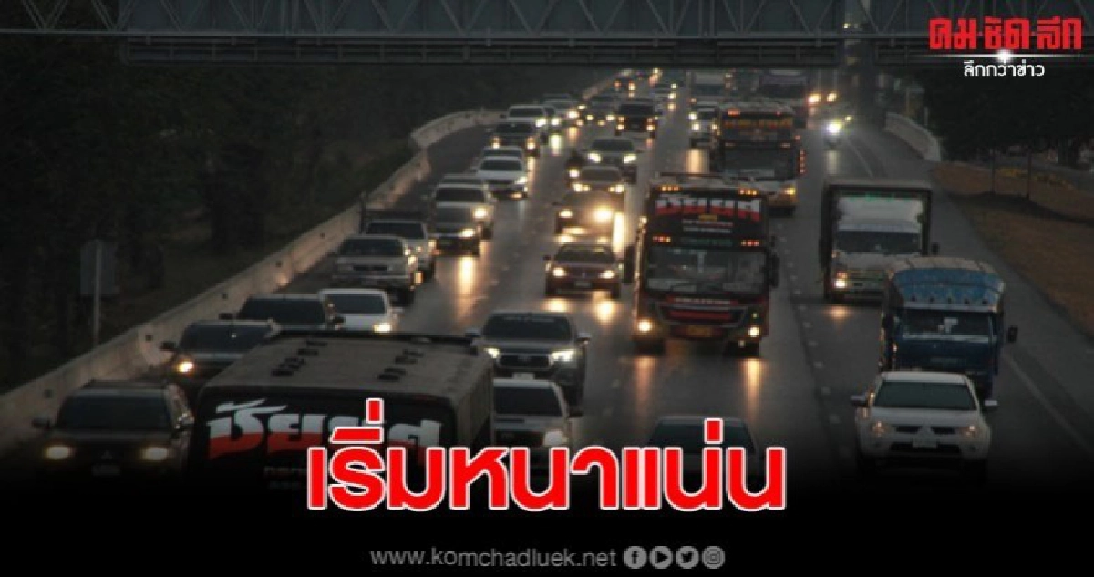 สายเอเชียมุ่งหน้าสู่เหนือ เริ่มแน่น สายเอเชียมุ่งหน้าสู่เหนือ เริ่มแน่น